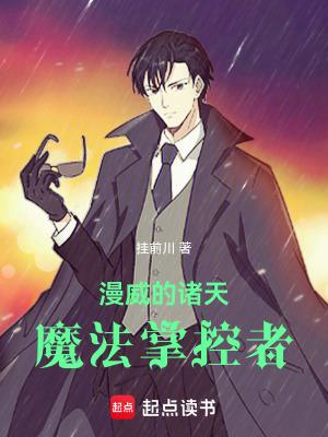 妖怪公寓的日常