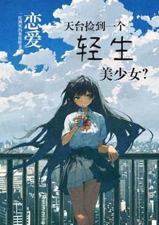 云是空气中的小水滴和小冰晶形成的