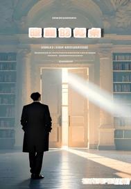 隐藏餐桌可以拽出来的