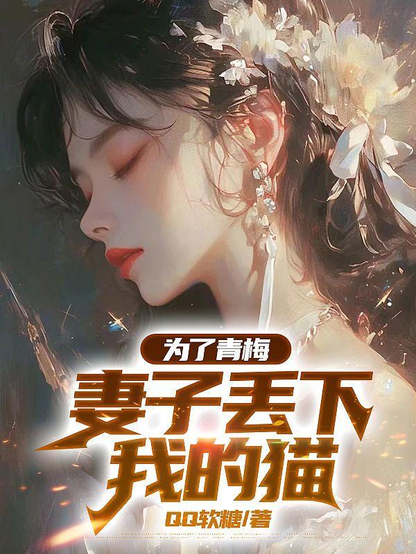 女村长的贴身兵王 免费读