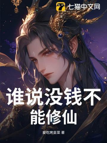 没钱真是啥都不行的说说