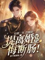 异世丹尊 笔趣阁