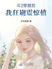 空间小农女种田卖人参