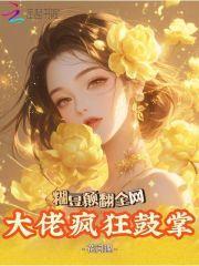 糊豆怎么炒好吃