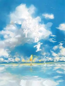 二爷夫人她又惊艳全球了免费阅读