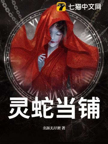 阴当男主柳珺焰