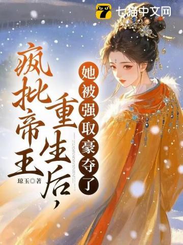 锁玉腰全文免费阅读