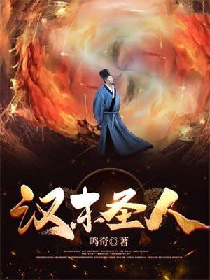 汉末圣人中的曹秀