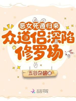 道侣们各个跪求我宠全文免费阅读