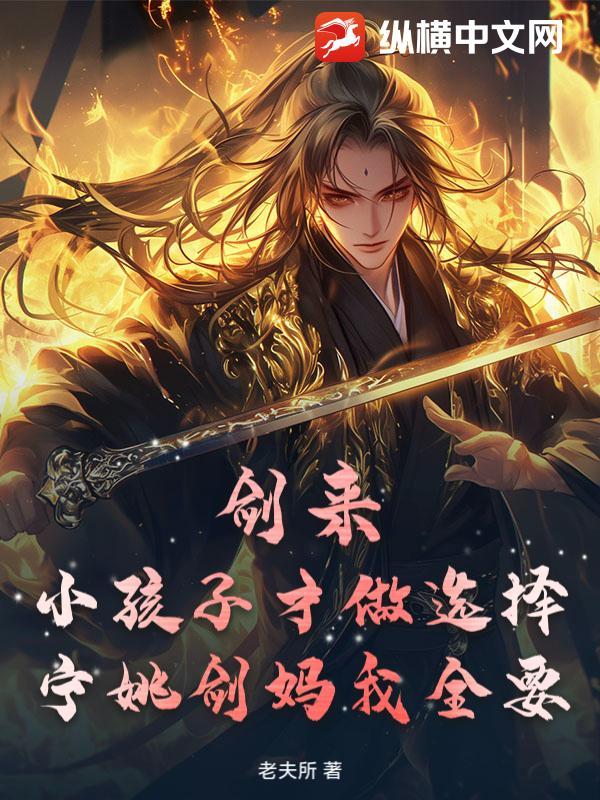 剑来宁姚是什么身份