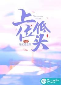 上位下位什么意思