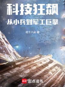 【科技最狂潮】