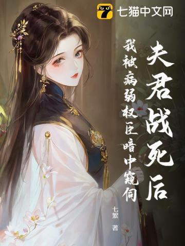 小叔子夫妻常住我家