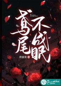 鸢尾为什么以后长叶不开花