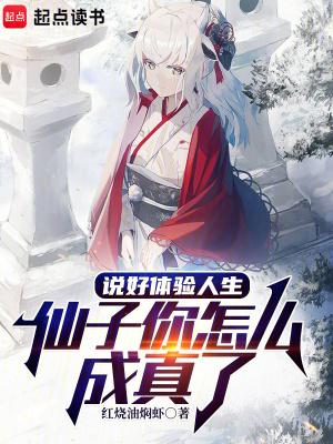 深藏不露全文免费