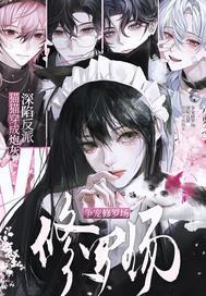 穿成猫后靠玄学爆红免费阅读