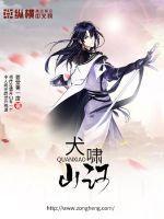 犬山河长什么样子