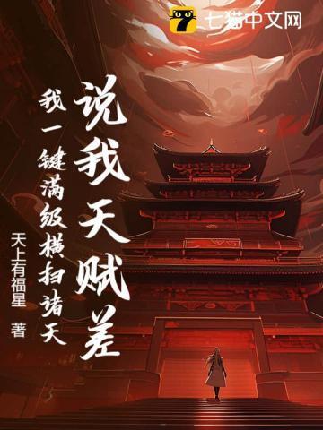 大荒囚天指什么武学