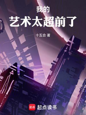 我的艺术清单最新一期