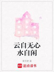 一念心轻万事安什么意思