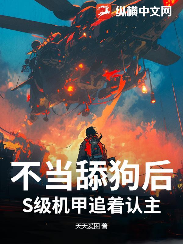 不当舔狗手机壁纸