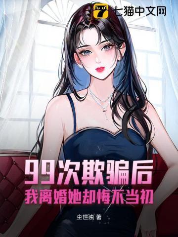 精灵王的王妃TXT