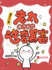 重生90媳妇会挣钱