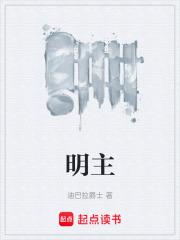 明主评议优秀比例