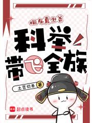 穿成炮灰假千金全文免费阅读