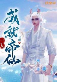 我主宰万物时间法则全集哪里看