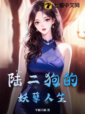 修仙之黑衣全文阅读