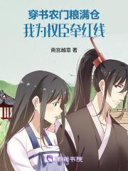 无敌小农民 上善若水