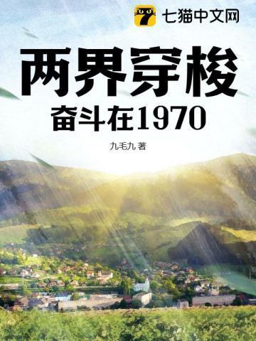 火红年代2021