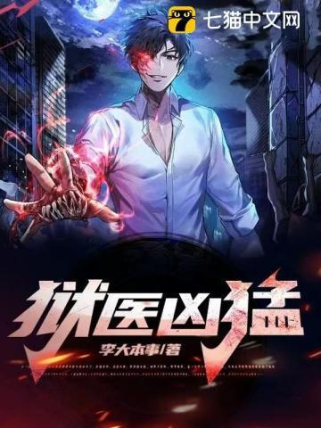 老子干爆全世界的