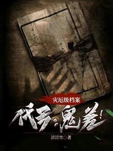 灾厄模组wiki官网