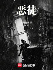 恶徒叛逆者这时期的歌剧体裁为