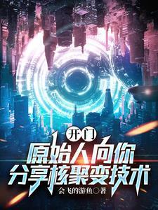 “我向神明许愿 无论以后发生什么