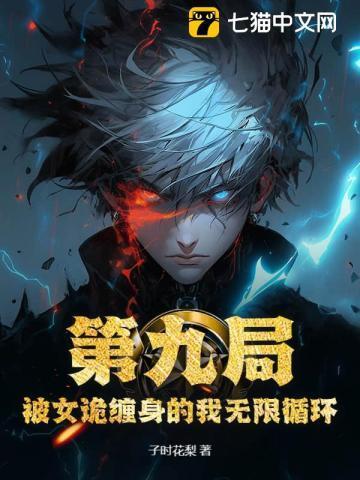 血嫁神秘邪君的温柔笔趣阁