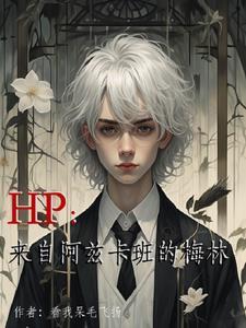 因基督山伯爵而慕名而来的城市