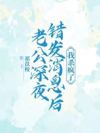 老公微信发错信息