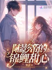 校花的贴身兵王黄金蛮牛TXT