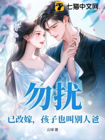 异界之科技扬威免费阅读