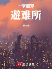 一拳飞过真是危险