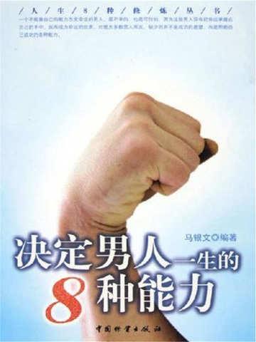 妻主难为腹黑将军嫁进门几部