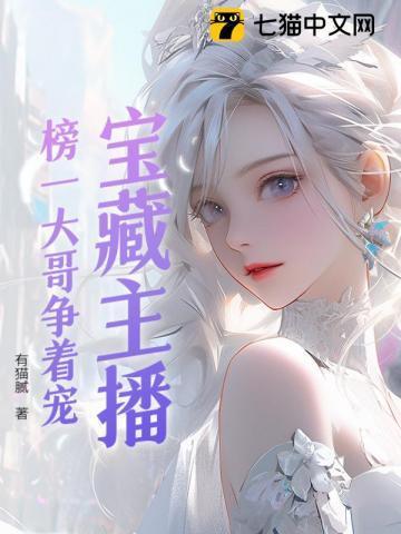 榜一大哥什么意思