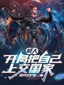 无上至尊overlord