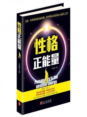 个性正能量的昵称