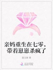 七零亲妈日常久玥玖