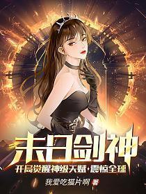 震惊全球在线观看