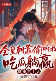 念春归讲的是什么